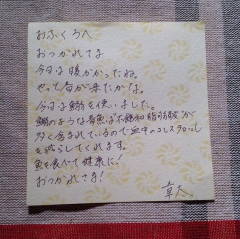 {B97EEF50-F487-4BA3-896A-C8630D7FD5AF:01}