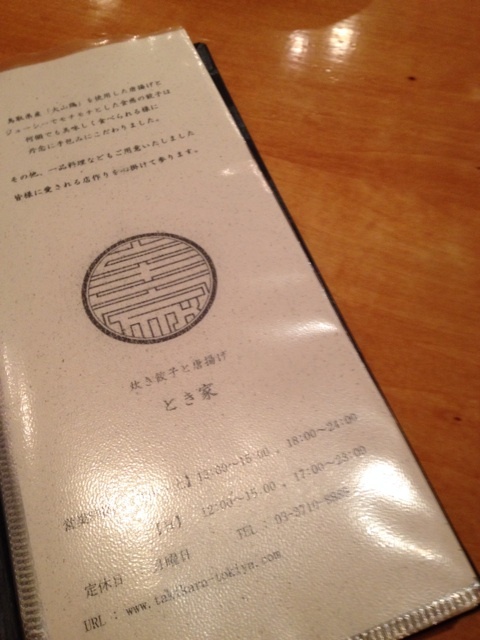 {5D2C1D3D-3059-469A-83CC-9183258D9025:01}