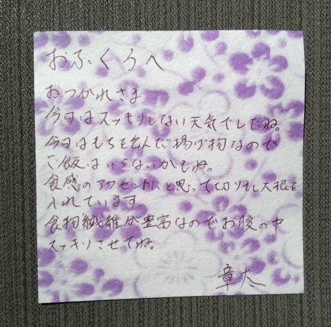 {9257650E-BCBF-4710-87B7-918E7A907F4A:01}