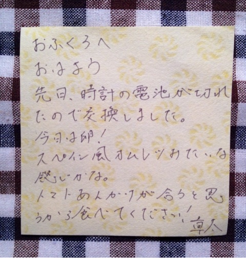 {D9C14A53-AF03-48FC-8BB4-2E8C3886A6A3:01}