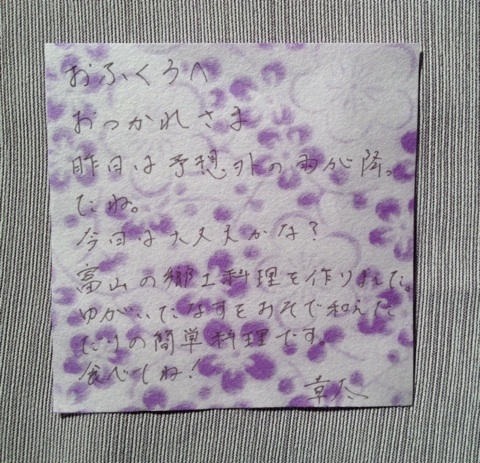 {6B07AE1F-1C43-43A0-83C9-FFA95F7242A7:01}