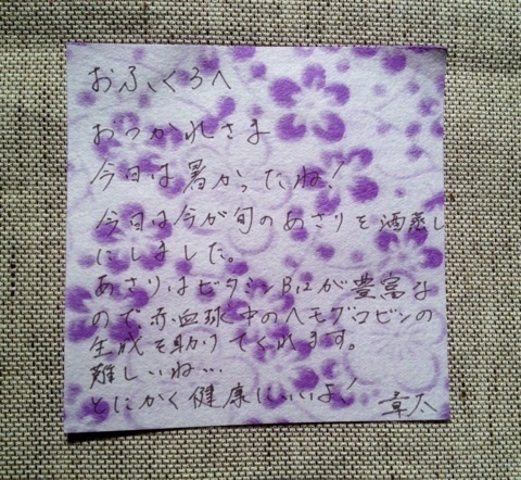 {C37613EF-7792-4475-A35C-CB268351322A:01}