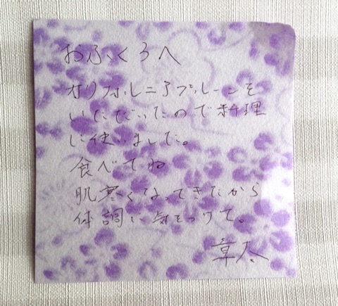 {D30940F6-551B-483B-8650-25669029FC3E}