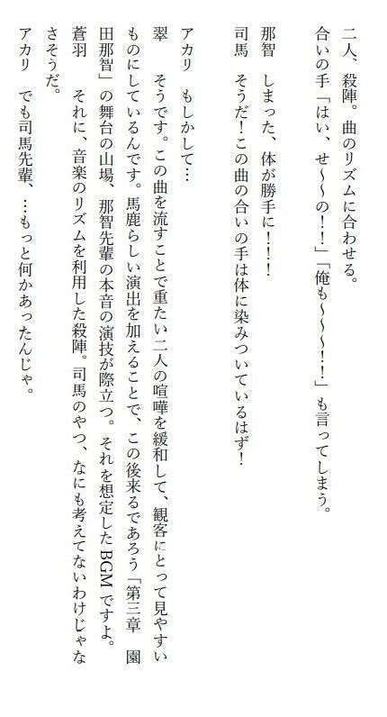 tate2