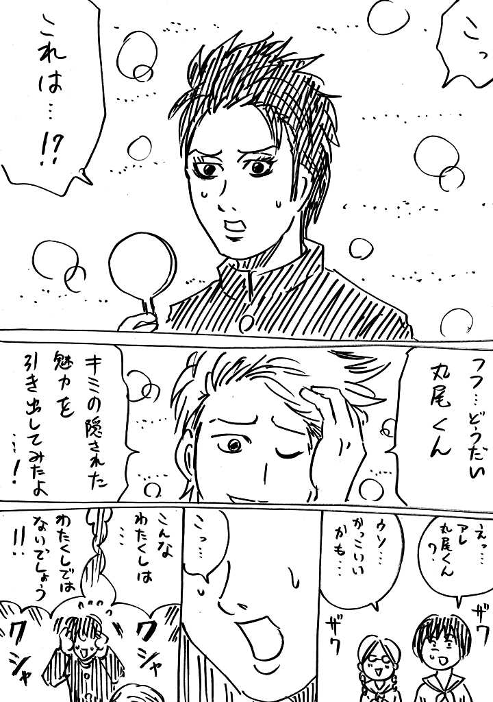 伝説の花まる漫画 横山家のマンガ Powered By ライブドアブログ 伝説の花まる漫画 横山家のマンガ Powered By ライブドアブログ