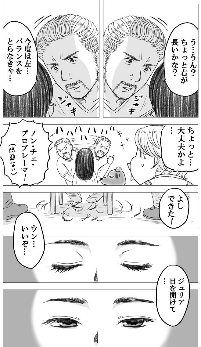 やせっぽちとふとっちょ 横山家のマンガ Powered By ライブドアブログ