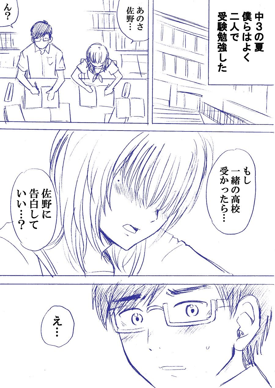 神童と猛獣 横山家のマンガ Powered By ライブドアブログ