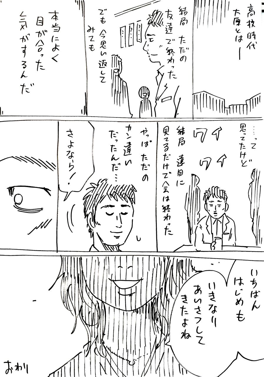 いいねとリツイートで分岐するクラスメイト漫画 まとめ 横山家のマンガ Powered By ライブドアブログ いいねとリツイートで分岐するクラスメイト漫画 まとめ 横山家のマンガ Powered By ライブドアブログ