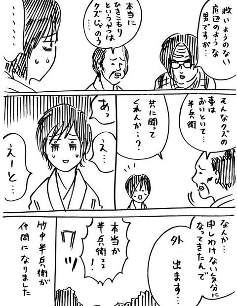 横山家のマンガ Powered By ライブドアブログ 横山家のマンガ Powered By ライブドアブログ
