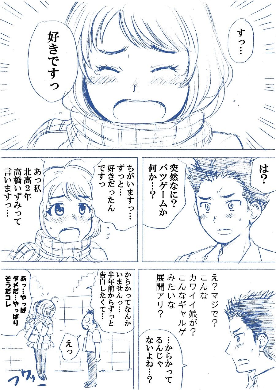 悲しい恋の物語 横山家のマンガ Powered By ライブドアブログ 悲しい恋の物語 横山家のマンガ Powered By ライブドアブログ