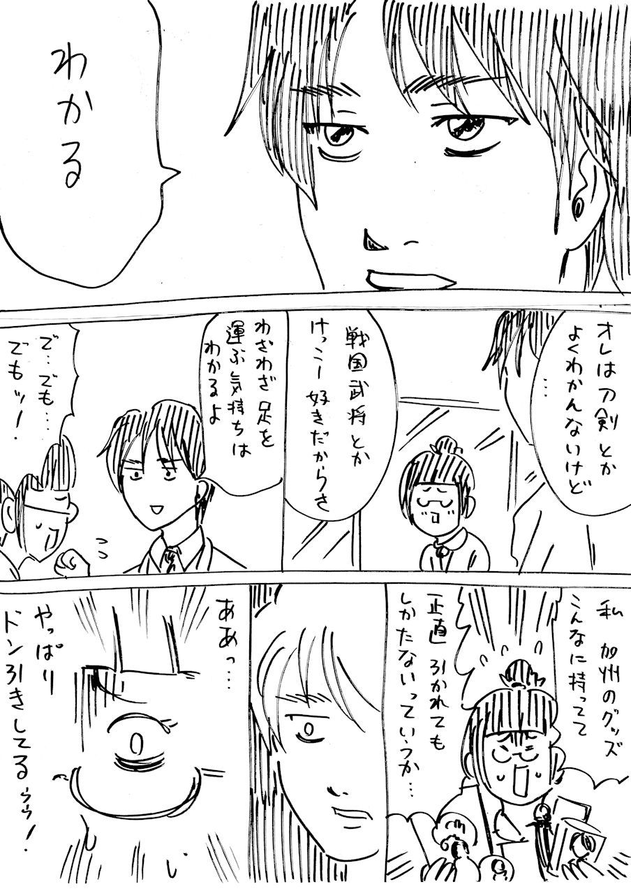 横山家のマンガ Powered By ライブドアブログ 横山家のマンガ Powered By ライブドアブログ