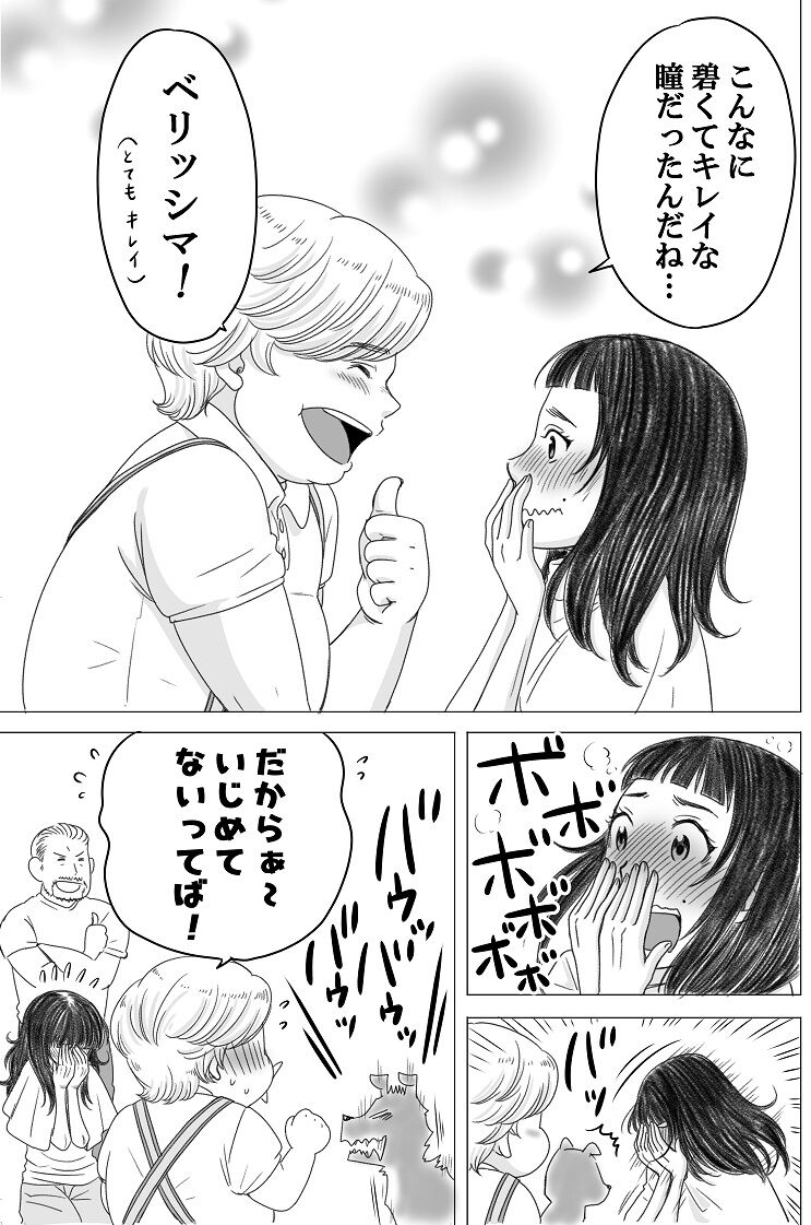 横山家のマンガ Powered By ライブドアブログ