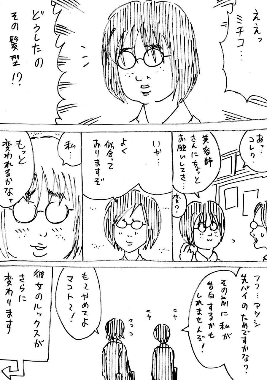 横山家のマンガ Powered By ライブドアブログ 横山家のマンガ Powered By ライブドアブログ