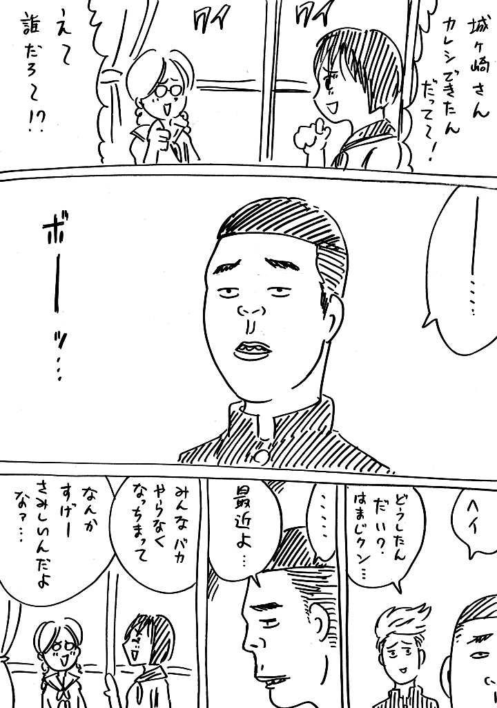 伝説の花まる漫画 リターンズ 横山家のマンガ Powered By ライブドアブログ