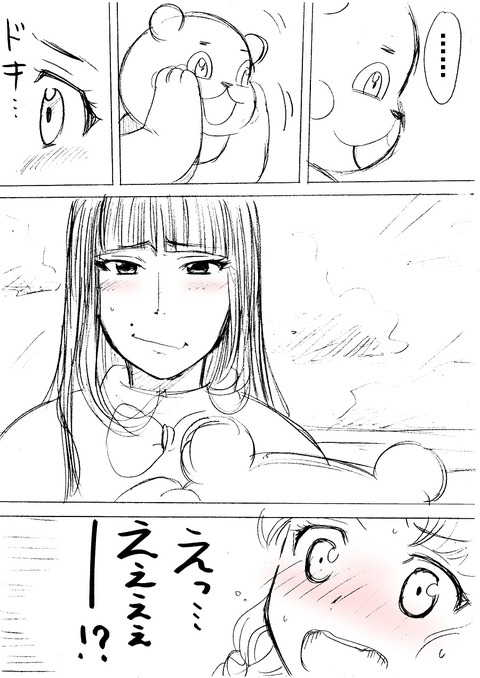着ぐるみ2_003