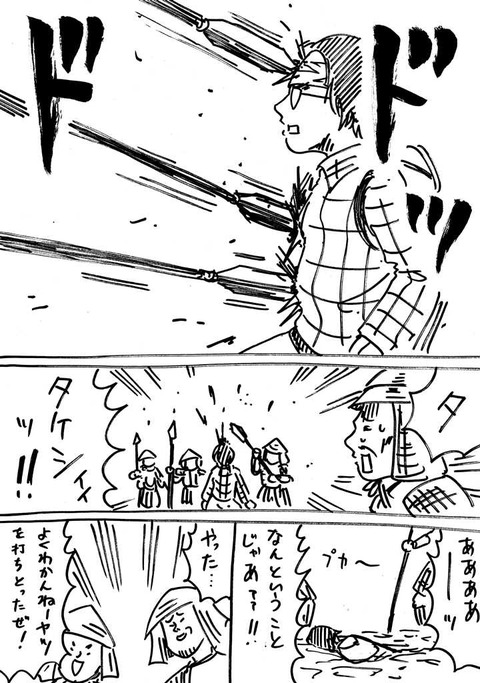 横山家のマンガ Powered By ライブドアブログ 横山家のマンガ Powered By ライブドアブログ