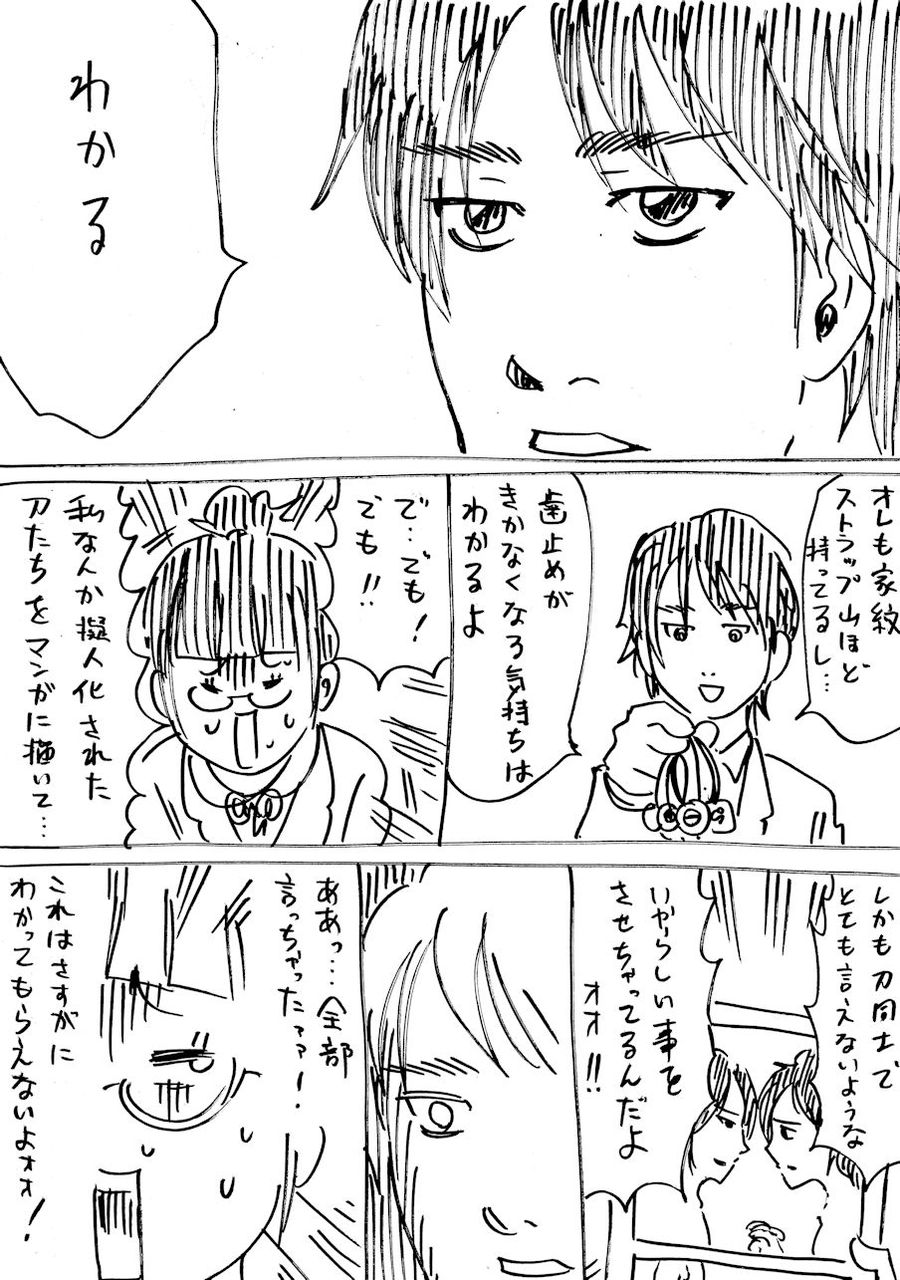横山家のマンガ Powered By ライブドアブログ 横山家のマンガ Powered By ライブドアブログ