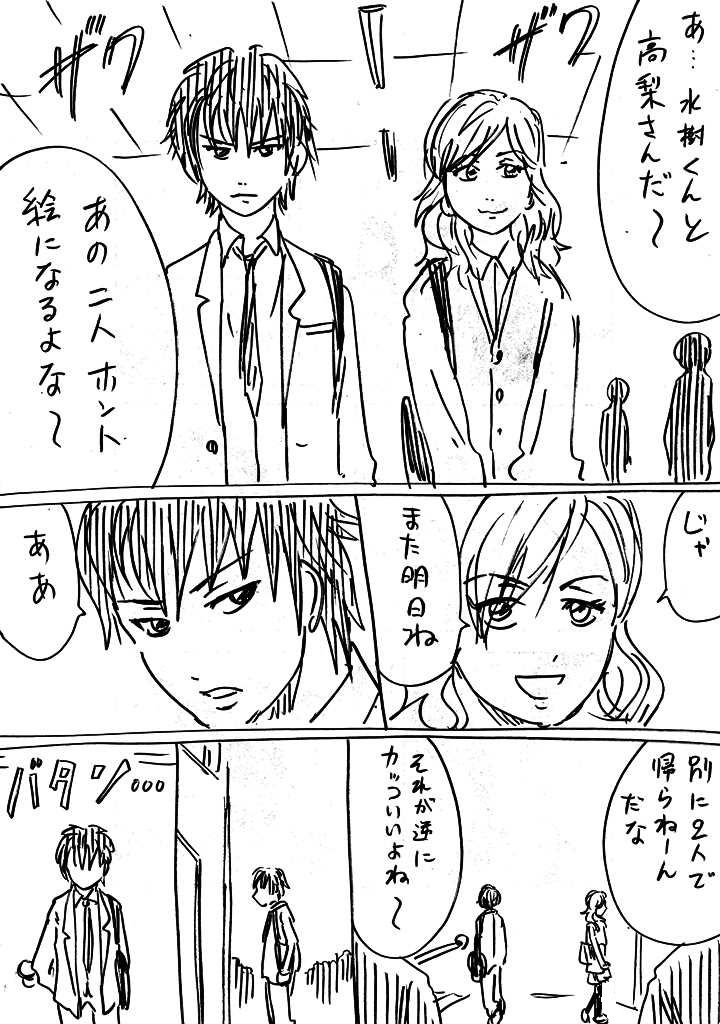イケメンと美女の物語 横山家のマンガ Powered By ライブドアブログ イケメンと美女の物語 横山家のマンガ Powered By ライブドアブログ