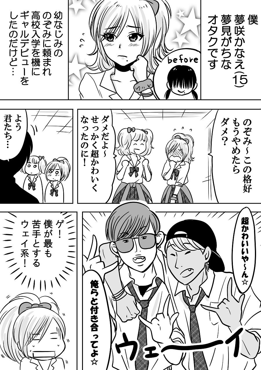 横山家のマンガ Powered By ライブドアブログ 横山家のマンガ Powered By ライブドアブログ