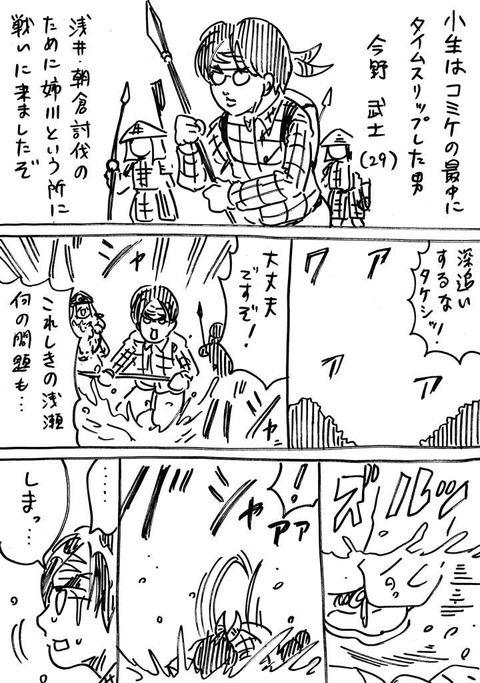 横山家のマンガ Powered By ライブドアブログ 横山家のマンガ Powered By ライブドアブログ