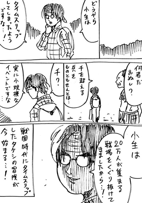 横山家のマンガ Powered By ライブドアブログ 横山家のマンガ Powered By ライブドアブログ