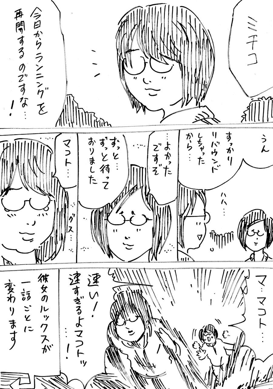 横山家のマンガ Powered By ライブドアブログ 横山家のマンガ Powered By ライブドアブログ