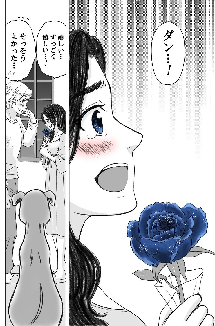 やせっぽちとふとっちょ バレンタイン編 横山家のマンガ Powered By ライブドアブログ