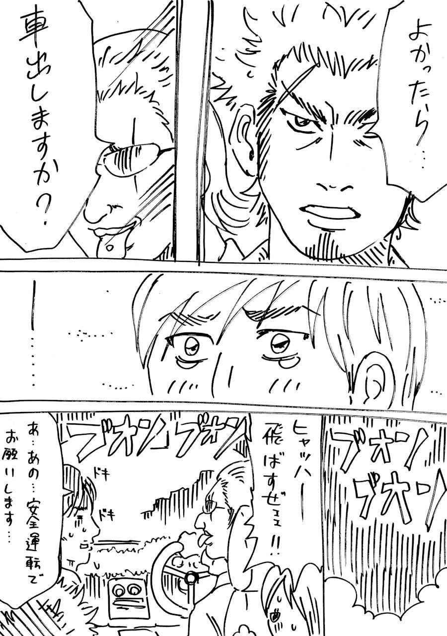 横山家のマンガ Powered By ライブドアブログ 横山家のマンガ Powered By ライブドアブログ