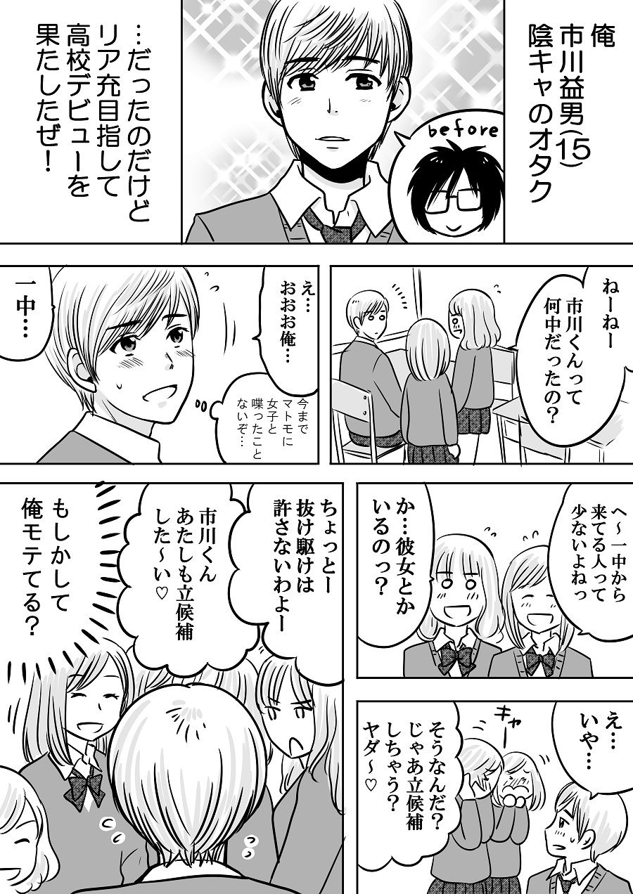 横山家のマンガ Powered By ライブドアブログ 横山家のマンガ Powered By ライブドアブログ