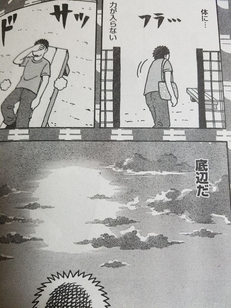 夫婦別視点エッセイ漫画 きょうの横山家 Powered By ライブドアブログ