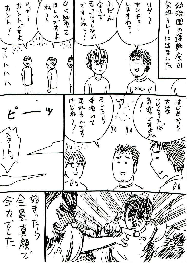 15年10月 きょうの横山家 Powered By ライブドアブログ