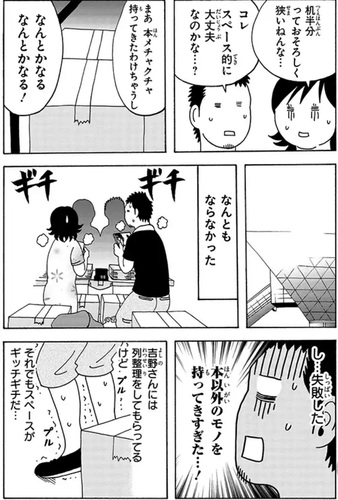 20171028_164100