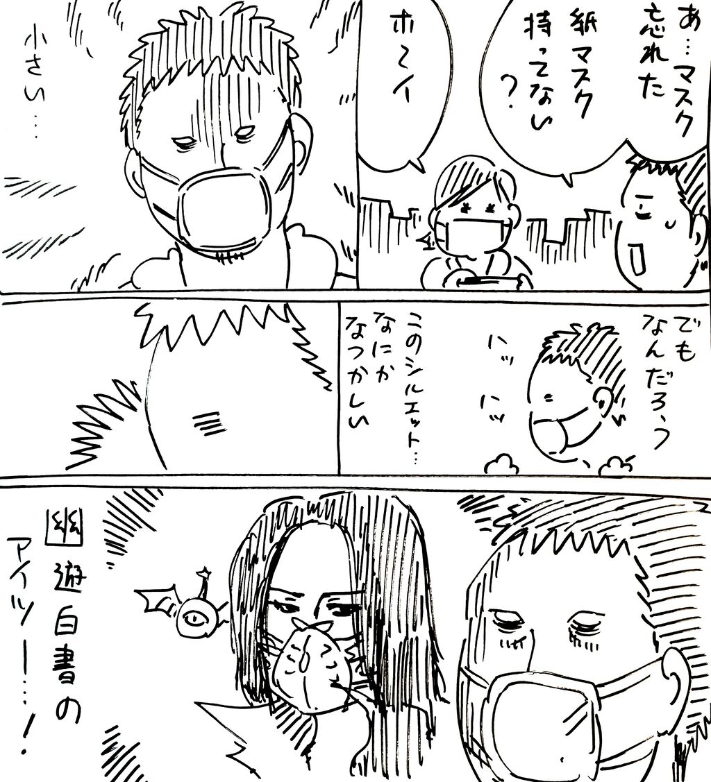 幽遊白書を思い出す瞬間 きょうの横山家 Powered By ライブドアブログ 幽遊白書を思い出す瞬間 きょうの横山家 Powered By ライブドアブログ