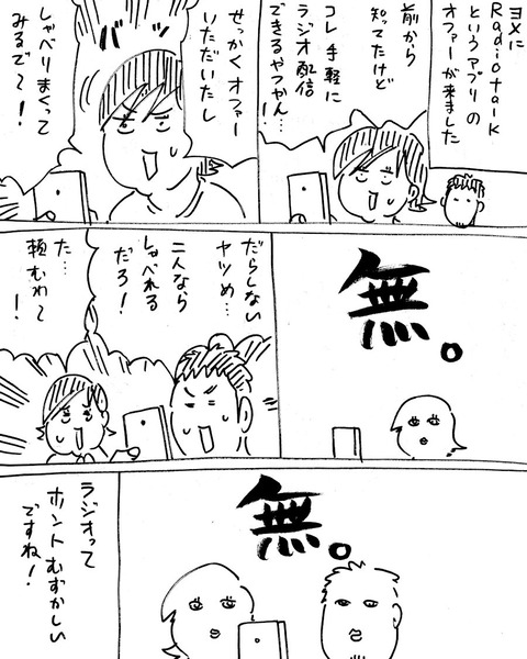 無