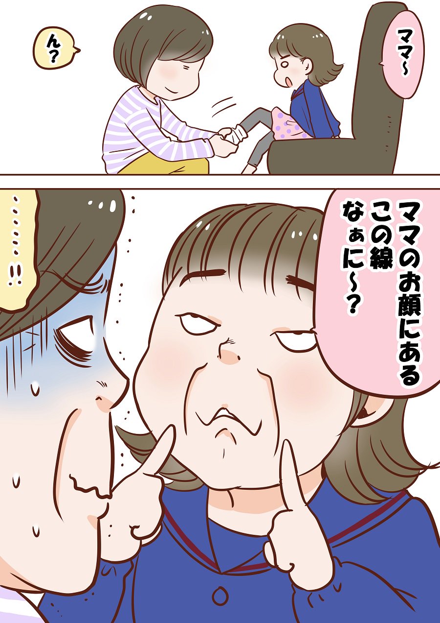 それは ほうれい線と言ってだね きょうの横山家 Powered By ライブドアブログ