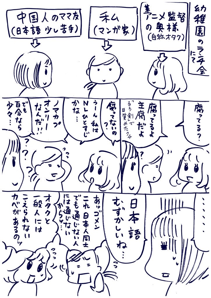 中国嫁と漫画家嫁とアニメ監督嫁 きょうの横山家 Powered By ライブドアブログ 中国嫁と漫画家嫁とアニメ監督嫁 きょうの横山家 Powered By ライブドアブログ