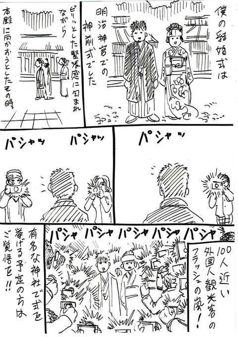 15年10月 きょうの横山家 Powered By ライブドアブログ