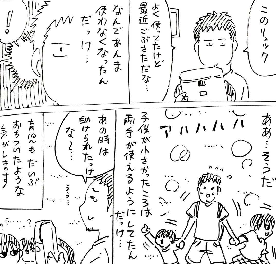 気がついたら育児が楽になっていた瞬間 きょうの横山家 Powered By ライブドアブログ 気がついたら育児が楽になっていた瞬間 きょうの横山家 Powered By ライブドアブログ