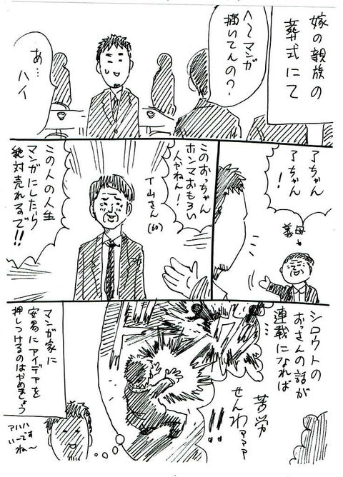 15年09月 きょうの横山家 Powered By ライブドアブログ