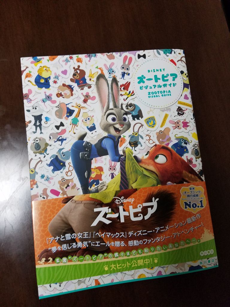 嫁が旅立ちました きょうの横山家 Powered By ライブドアブログ