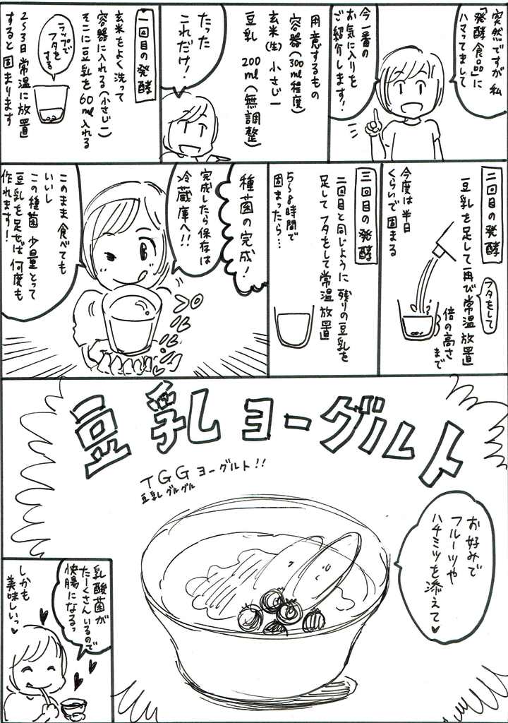 15年09月 きょうの横山家 Powered By ライブドアブログ