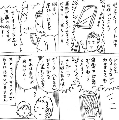 note2