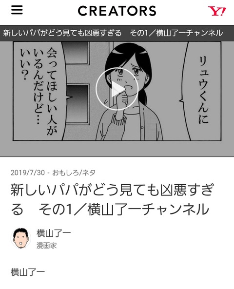 20190730_201637
