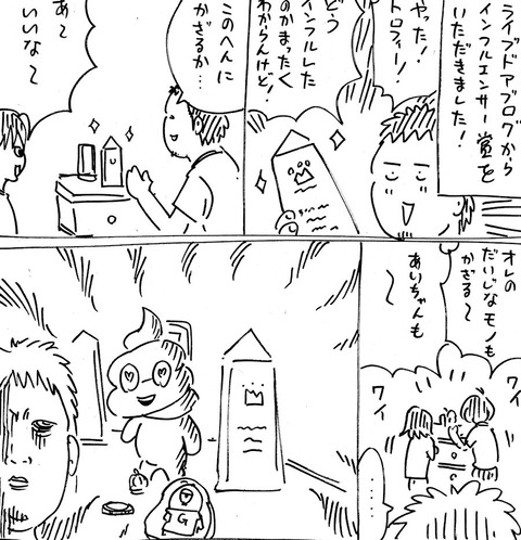 うんこ