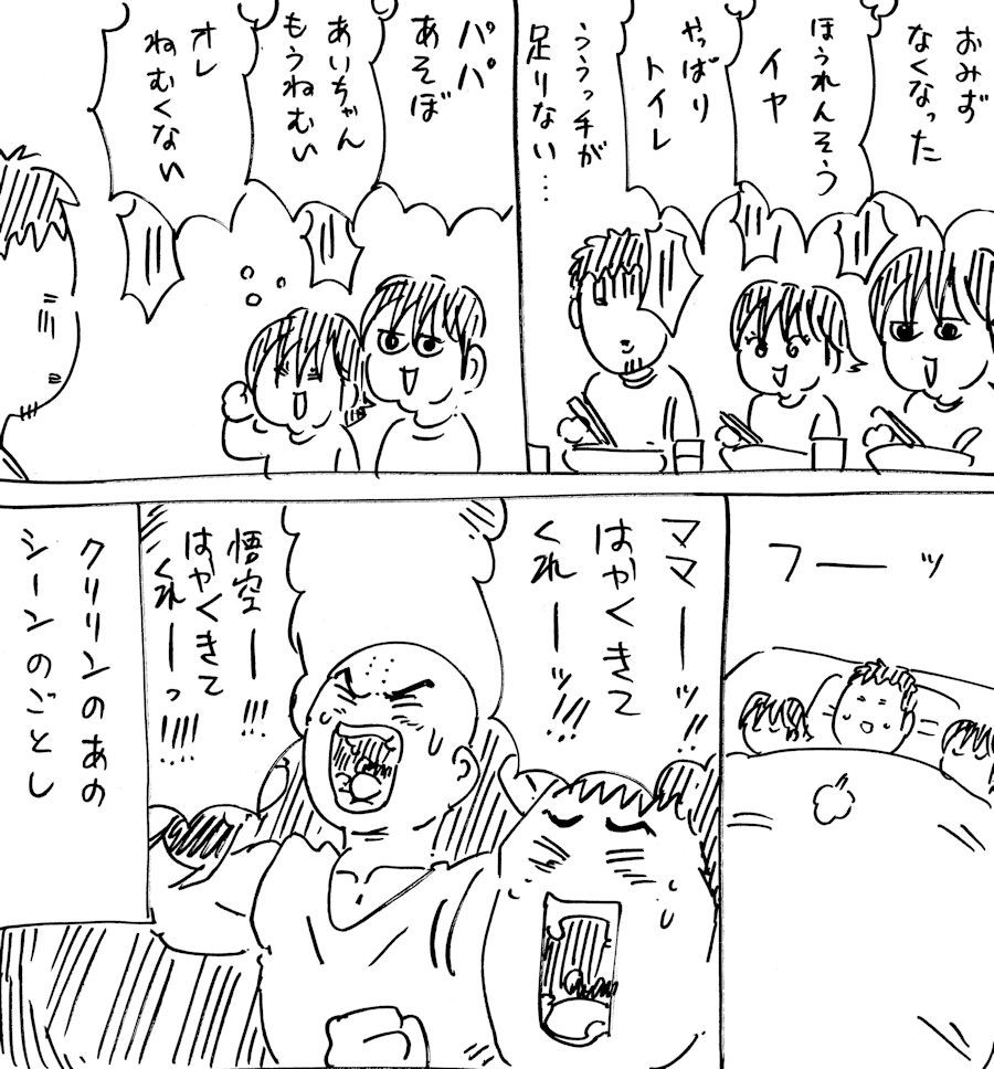 ひとり育児 その３ きょうの横山家 Powered By ライブドアブログ