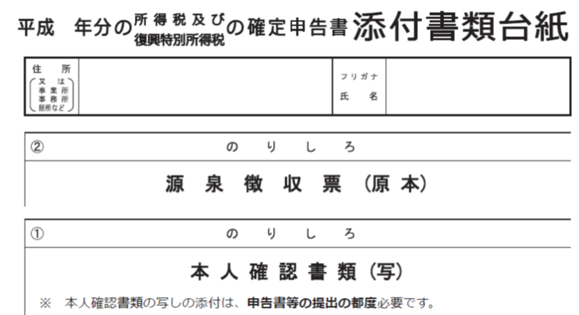 確定 申告 ideco
