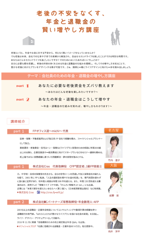 20170131