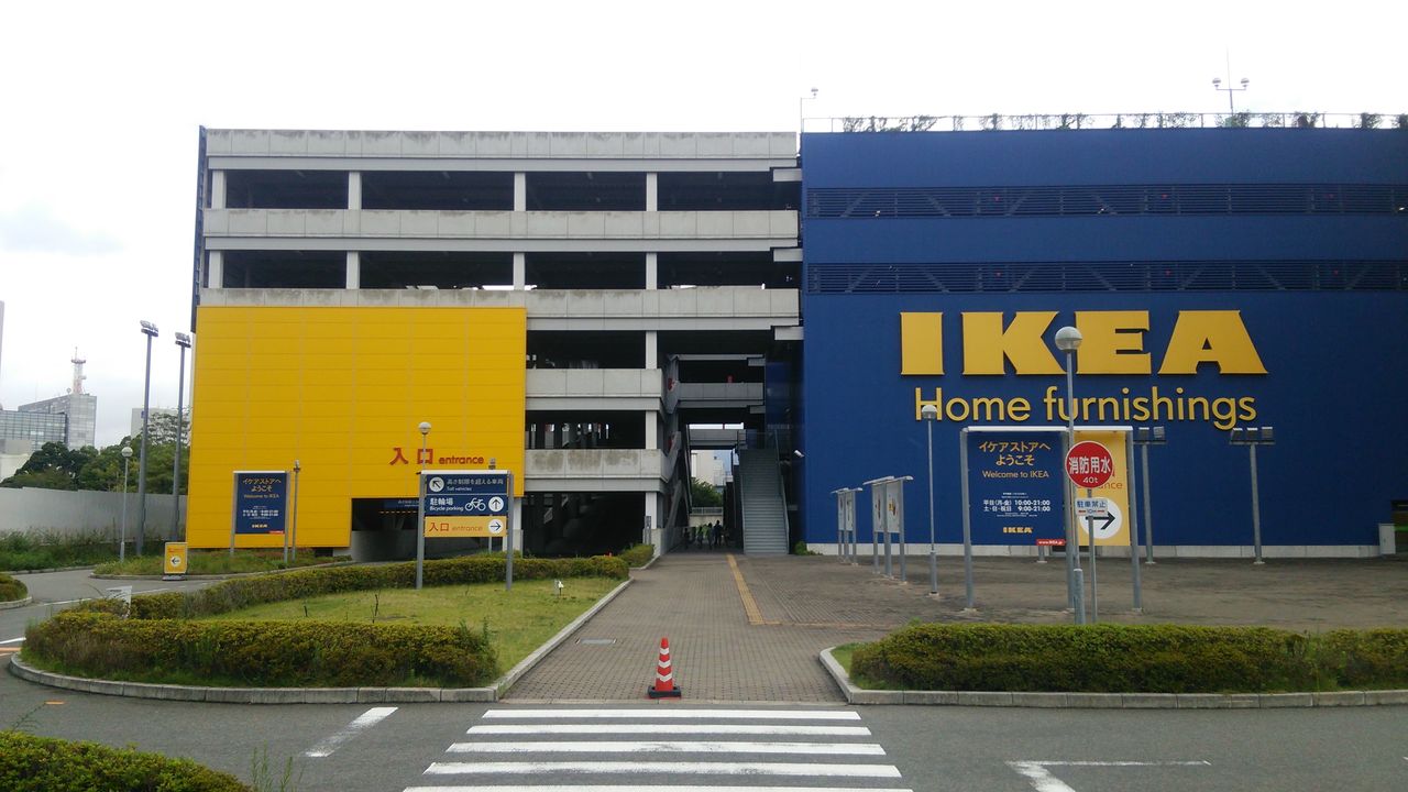 神戸市立青少年科学館ツアー Ikeaランチ付き Musyokutoumei
