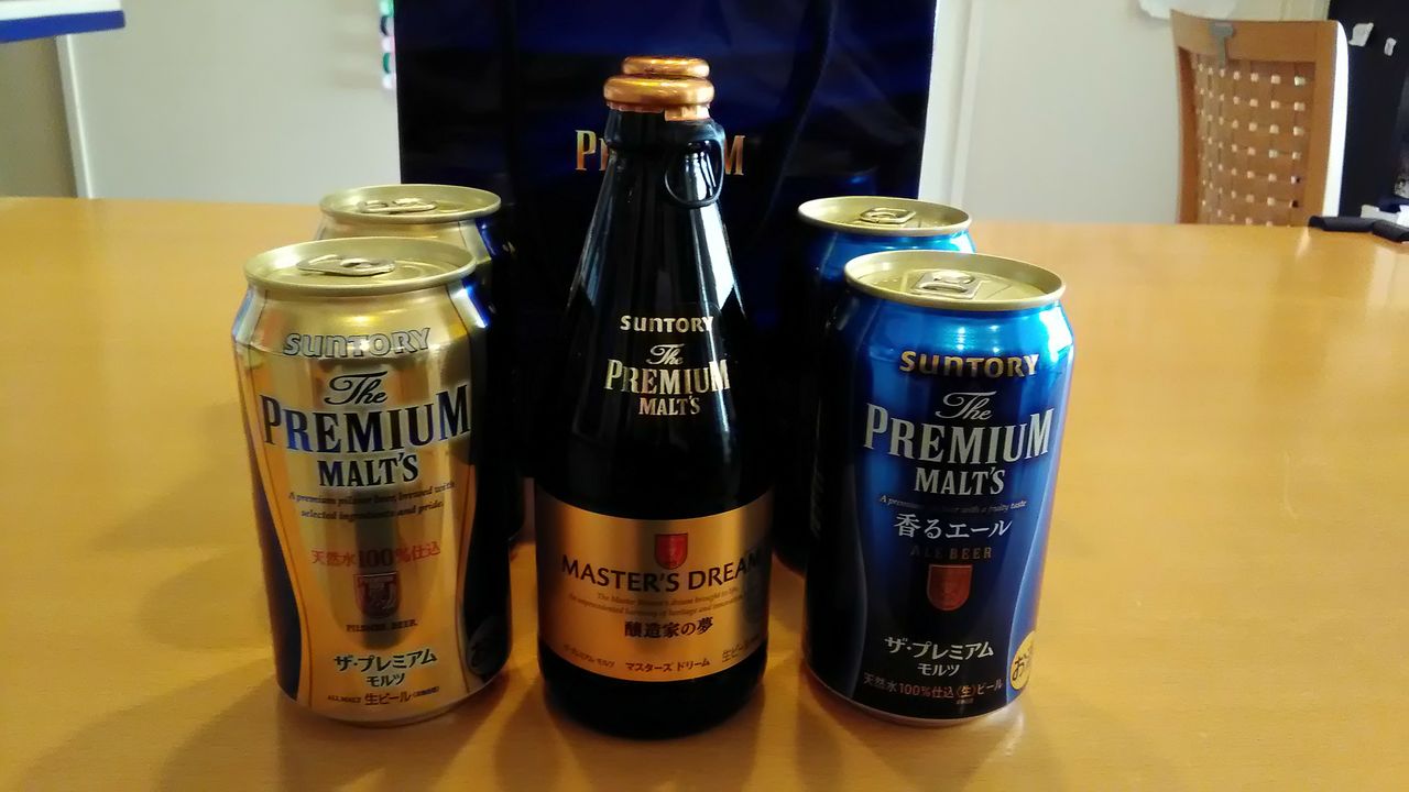 豪華お土産付き サントリー京都ビール工場見学ツアー Musyokutoumei 豪華お土産付き サントリー京都ビール工場見学ツアー Musyokutoumei