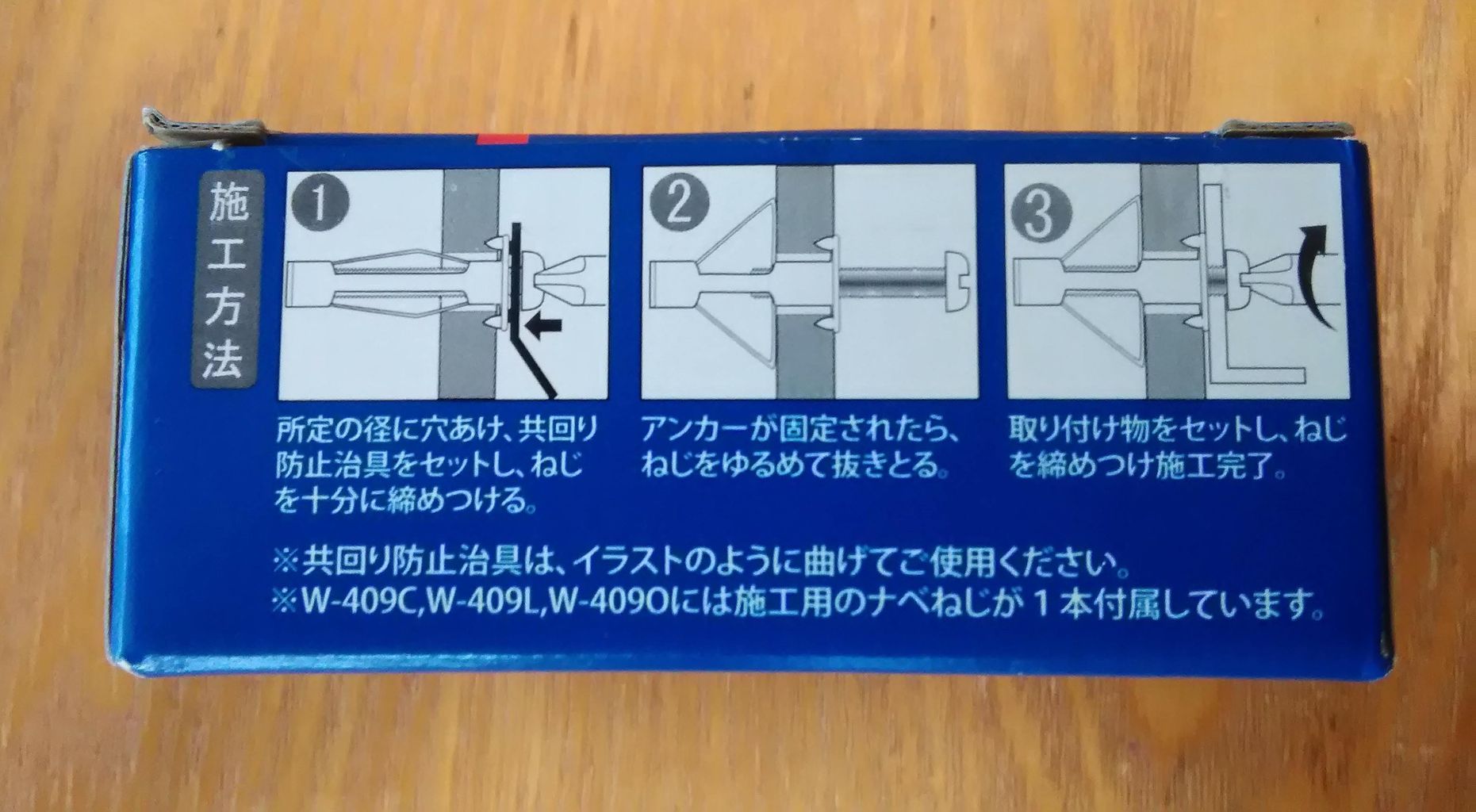 石膏ボードに壁掛け扇風機を取り付ける Musyokutoumei 石膏ボードに壁掛け扇風機を取り付ける Musyokutoumei